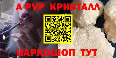 соль курить ск Аргун