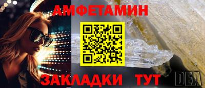 меф VHQ Балашиха