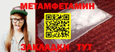 соль курить ск Аргун