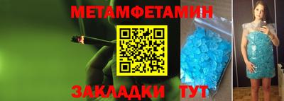 прущая мука Апшеронск
