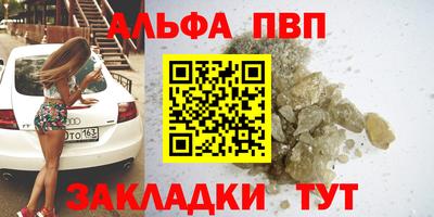 прущая мука Апшеронск