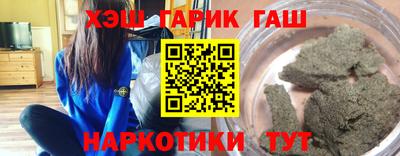 ГАЛЛЮЦИНОГЕННЫЕ ГРИБЫ Апрелевка