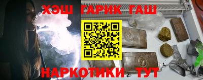 ГАЛЛЮЦИНОГЕННЫЕ ГРИБЫ Апрелевка