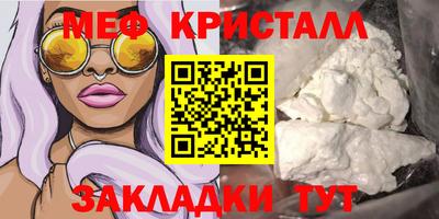 соль курить ск Аргун