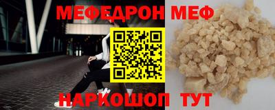 соль курить ск Аргун