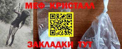 прущая мука Апшеронск