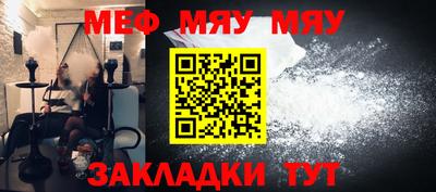 прущая мука Апшеронск