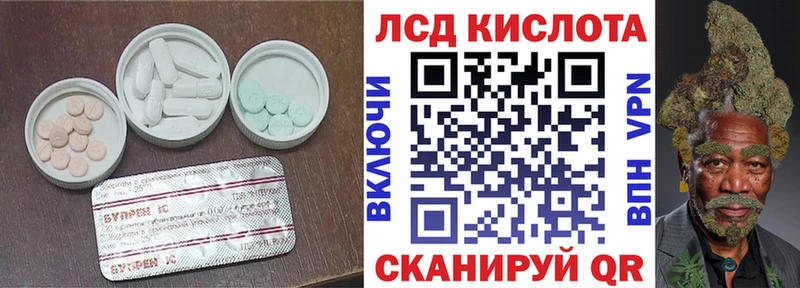 ЛСД экстази кислота  где купить наркотик  Вятские Поляны 