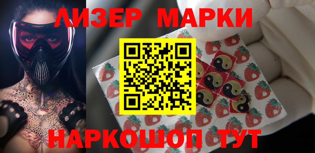 Лсд 25 экстази кислота  ЛСД экстази кислота  Вход с VPN  Вятские Поляны 