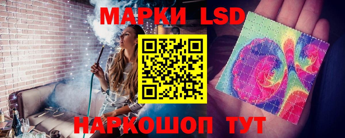 Лсд 25 экстази кислота Вятские Поляны
