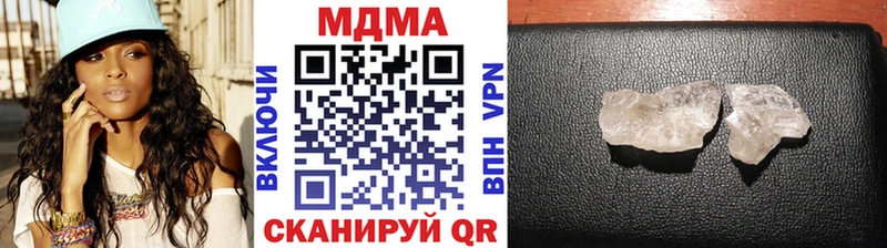 ссылка на мегу онион  Вятские Поляны  MDMA VHQ 