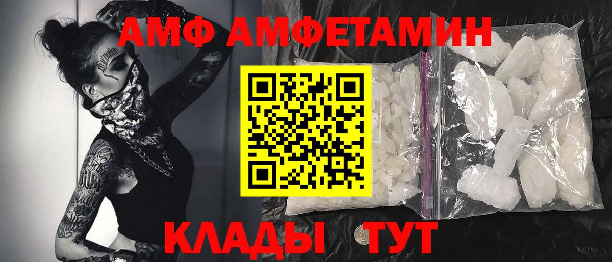 Метамфетамин пудра  Метамфетамин пудра  Вход с VPN  Вятские Поляны 