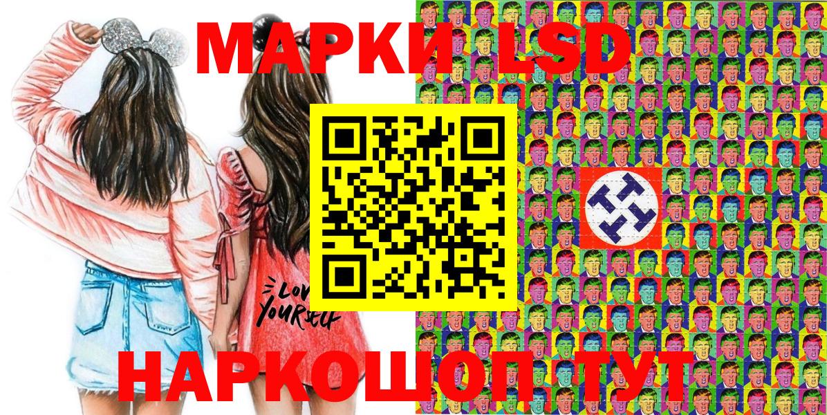 Марки N-bome  Вход с VPN  Вятские Поляны  Наркотические марки 1,5мг  Наркотические марки 1,5мг 