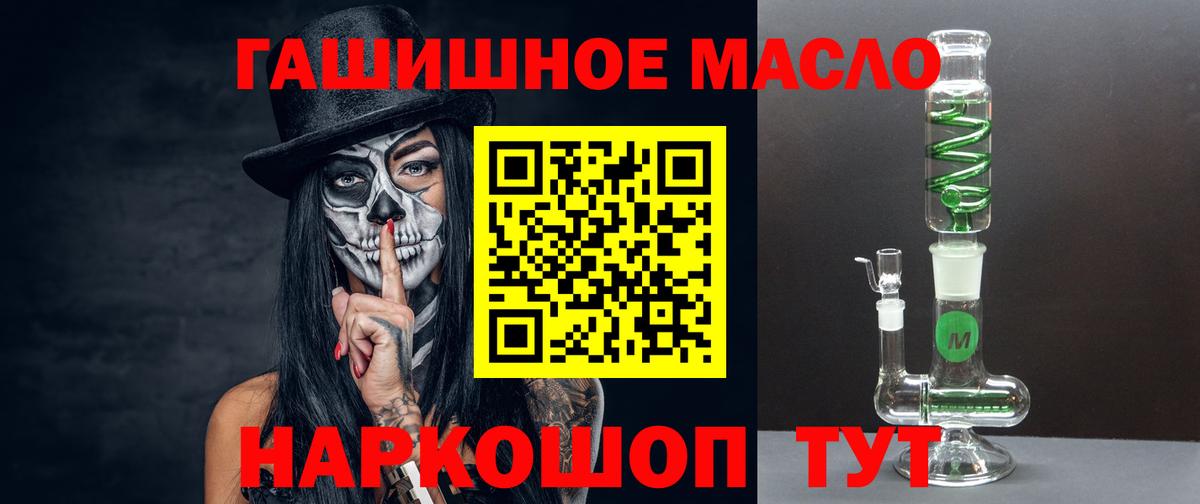 Вятские Поляны  Дистиллят ТГК вейп  Вход с VPN  ТГК Wax 
