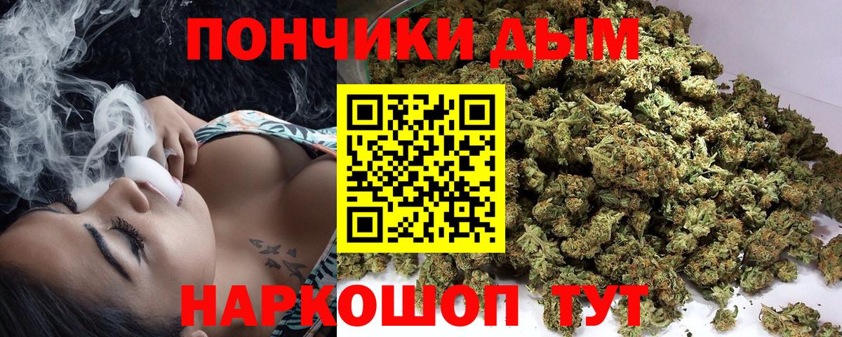 Вятские Поляны  MDMA  Alpha-PVP СОЛЬ кристаллы  ГАШИШ  МЕФ   Cocaine  Вход с VPN  Бошки Шишки 